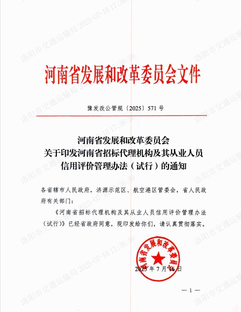微信截图_02