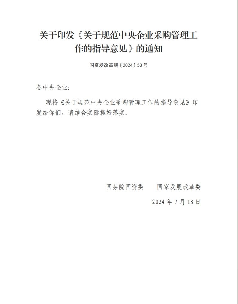 微信截图_01