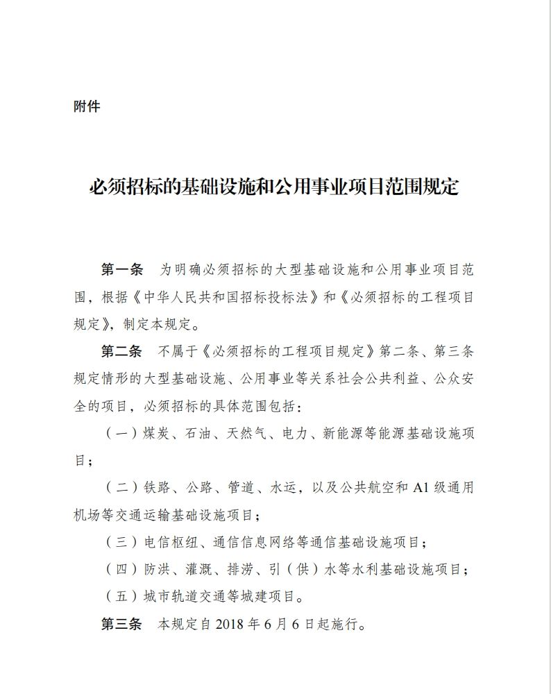 微信截图_04