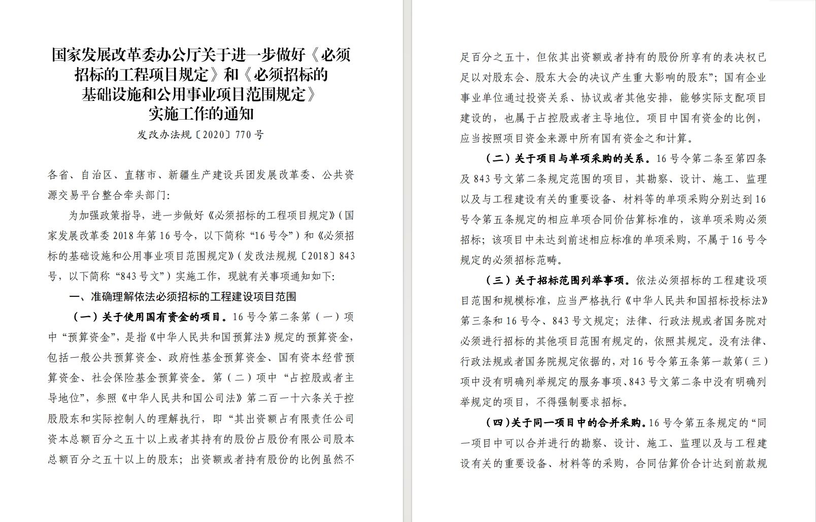 微信截图07