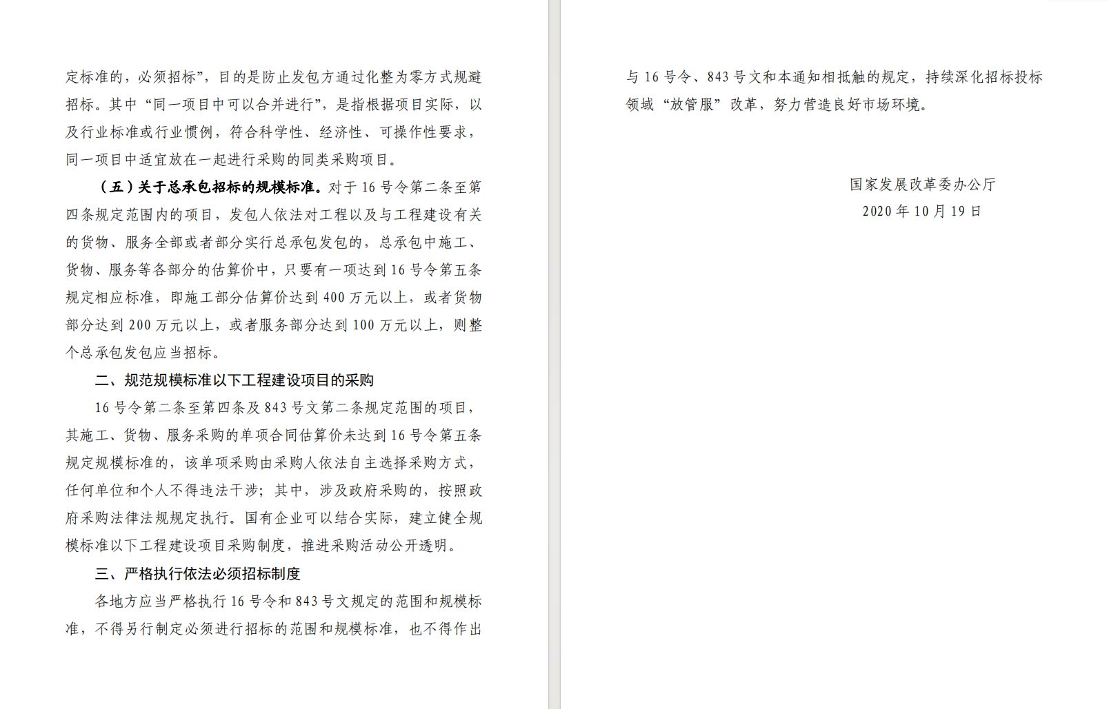 微信截图08